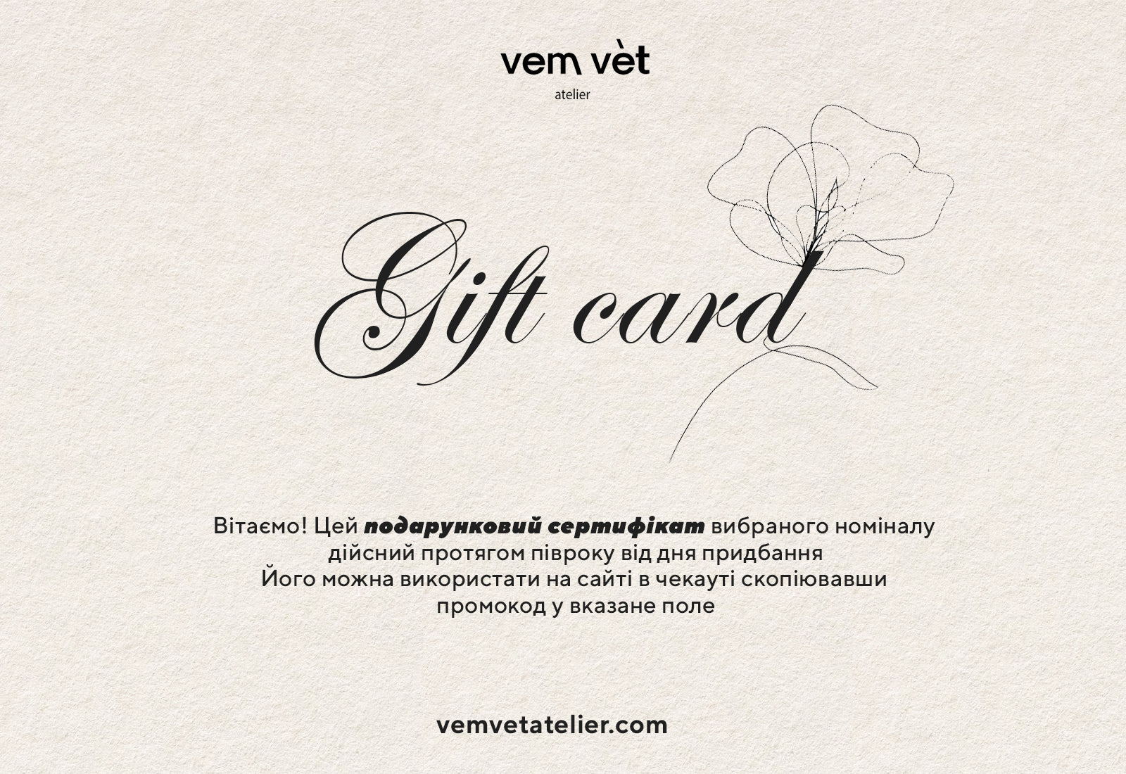 Gift card